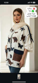 کت کوتاه زنانه جنس لینن طرح سنجاقک و پروانه لیزری سه بعدی - Image 3